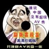 49ͼѵϸ۰lһ仰ӮǮ